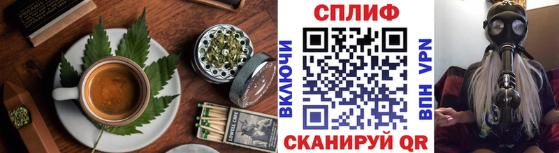 Cannafood марихуана  даркнет сайт  MEGA ССЫЛКА  Чекалин 