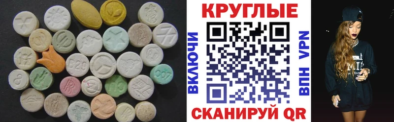 Экстази DUBAI Чекалин