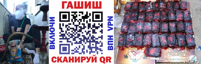 ГАШ убойный  где можно купить   Чекалин 