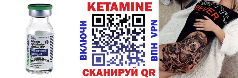 кракен зеркало  Чекалин  Кетамин VHQ  цена наркотик 