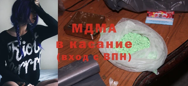 марихуана Медвежьегорск