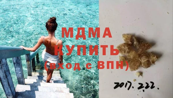трава Мегион