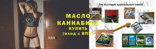 каннабис Строитель