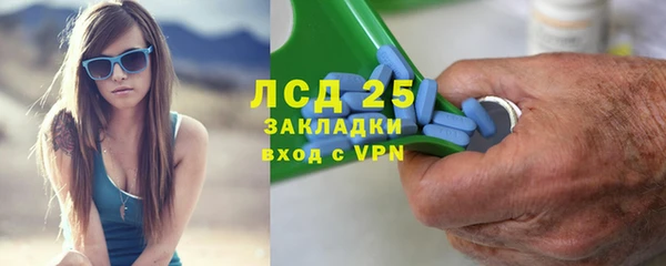 экстази Медногорск