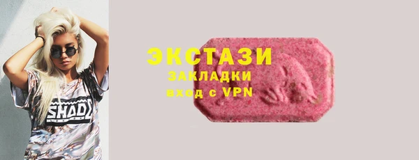 трава Мегион