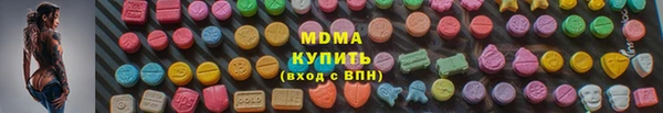 трава Мегион