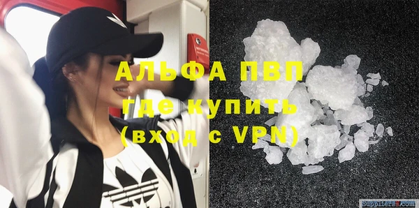трава Мегион
