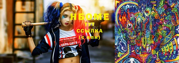 экстази Медногорск