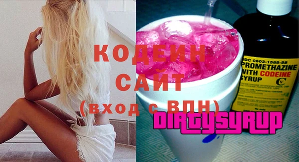 трава Мегион