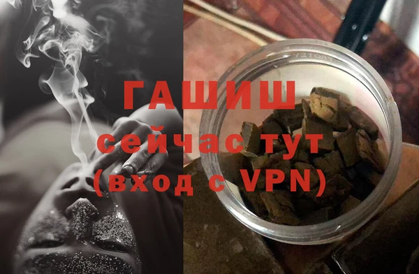 трава Мегион