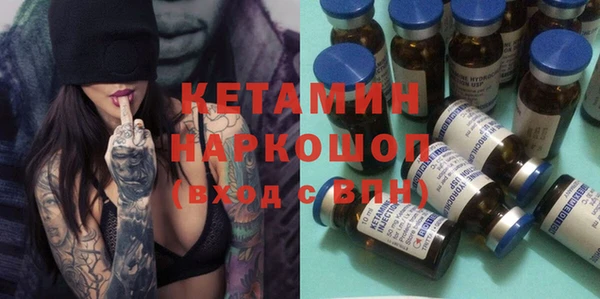 тгк Туринск