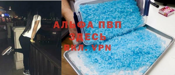 трава Мегион