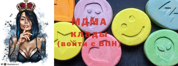 трава Мегион