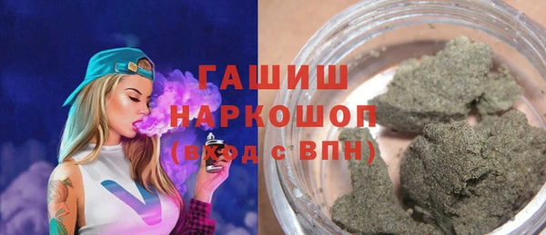 экстази Медногорск