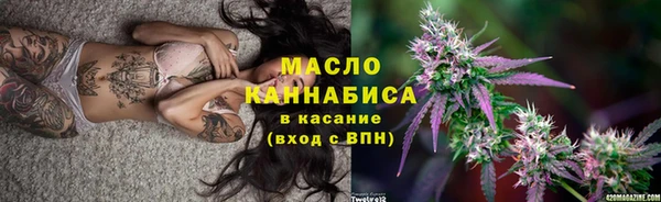 МДМА Тутаев
