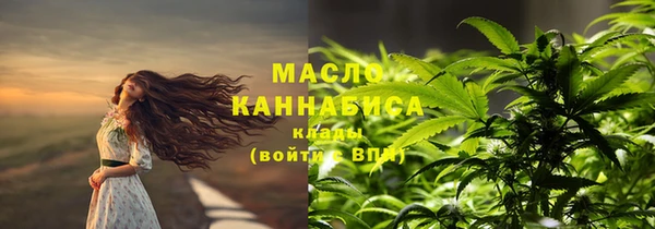 экстази Медногорск