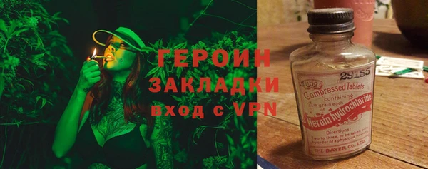 наркотики Ступино