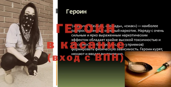 2c-b Майский