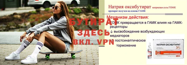 гашик Михайлов