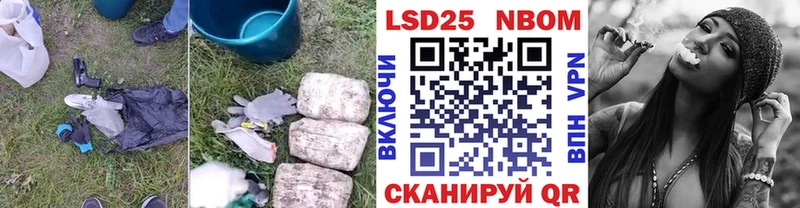 LSD-25 экстази кислота  Чекалин 