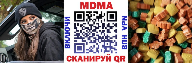 МДМА crystal  Чекалин 