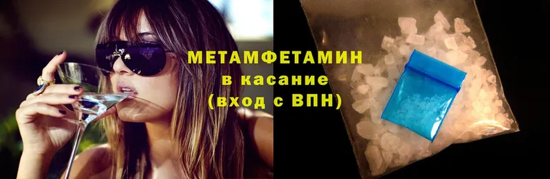 дарк нет Telegram Чекалин Метамфетамин Декстрометамфетамин 99.9%