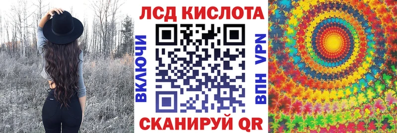 хочу   ссылка на мегу зеркало  Наркотические марки 1,8мг  Чекалин 