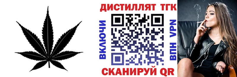 ТГК концентрат  Чекалин 