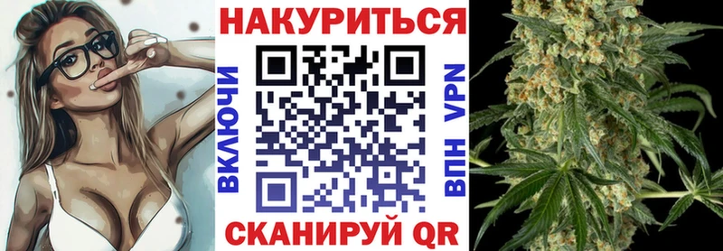 купить наркоту  МЕГА зеркало  Шишки марихуана Bruce Banner  Чекалин 